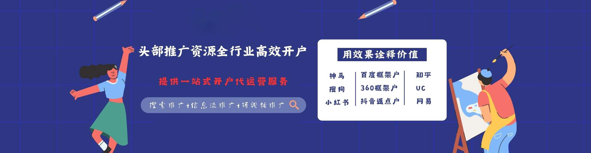 田家庵百度竞价广告