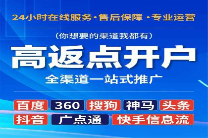 百度竞价代运营公司助力企业打造全网营销矩阵
