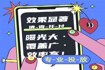 百度SEM代运营实战：从零到一的转化之路