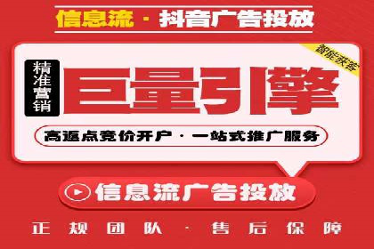 竞价推广开户常见问题解答